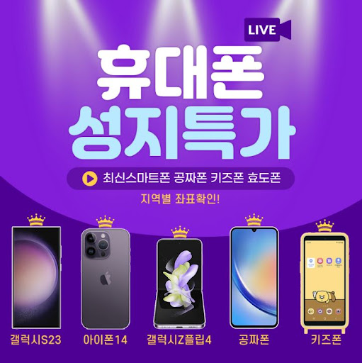 세모지 카페에서 플립5 정보를 얻어보세요!
