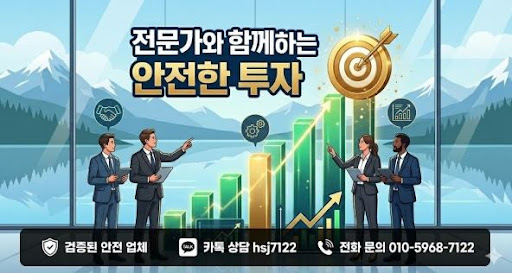 굿모닝해선으로 보는 해외선물대여계좌 거래 전 필수 확인사항