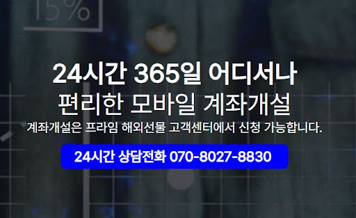 해외선물미니계좌를 활용한 볼래틸리티 트레이딩 마스터 클래스