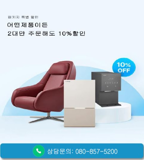 웅진코웨이고객센터로 확인하는 코웨이 렌탈 제품 종류와 특징