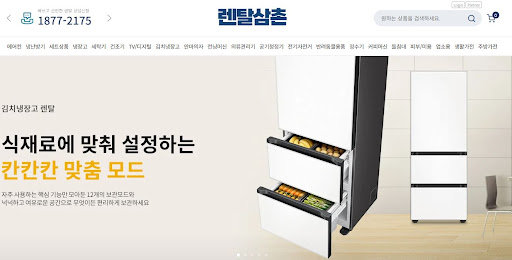 가전제품렌탈 다품목 결합 시 렌탈삼촌만의 추가 할인 혜택이 적용되는 구조 분석