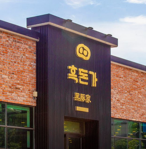 흑돈가 제주본점의 노형동고기집 멜젓과 김치찌개 구성