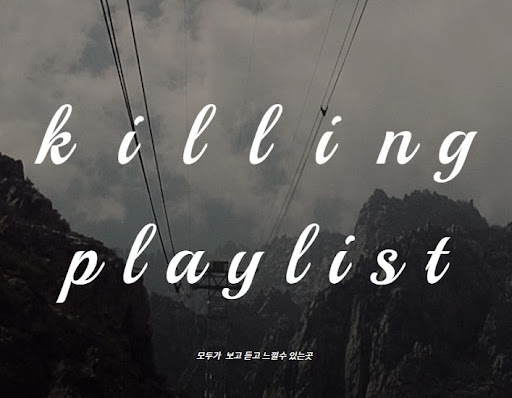 김포서식 맛있고즐거운일기, 전국 정보까지 다루는 이유