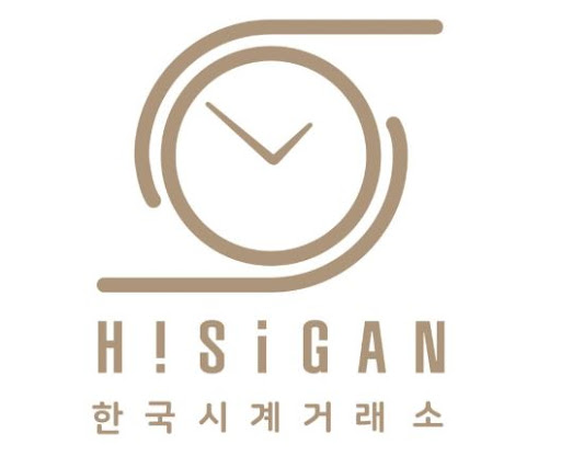 명품 시계 거래는 하이시간에서 안전하게