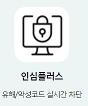 모바일 오피스넷 설치과정