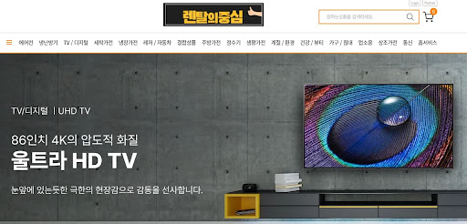 저신용가전렌탈 렌탈료 카드 결제 거절 시 신속한 복구 방법 (렌탈의중심)