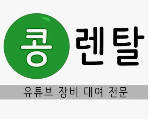 액션캠 카메라렌탈, 아웃도어 촬영의 필수품