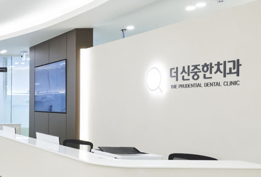 더신중한치과의원이 설명하는 성남 치과 틀니 상담 절차 안내