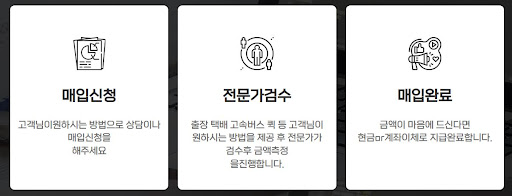 노트북매입 - 전자샵