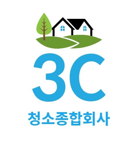 사무실 청소, 3C청소종합회사의 노하우로 해결하다