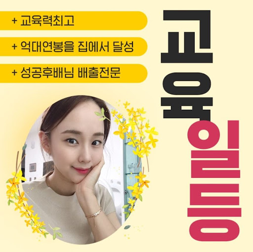 차뉴맘과 함께하는 드림투유 초보의 여정