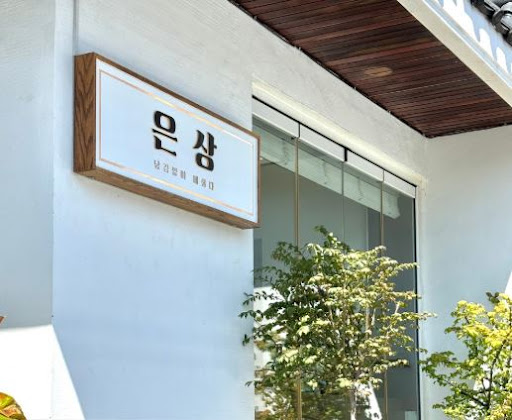 부산 카이센동의 기준, 광안리맛집 은상의 해산물 선도 유지 시스템 안내