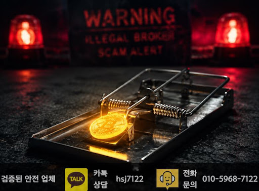 해외선물대여업체를 알아보는 단계에서 해선플러스가 제공하는 정보