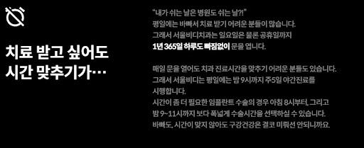 불당본점 서울비디치과의원 - 천안 임플란트
