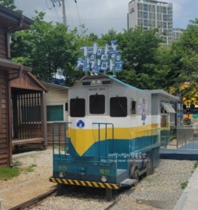 군산경암동철길마을 포토존