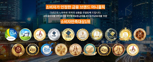 개인회생자대출, 머니홀릭의 차별화된 서비스로 해결하세요