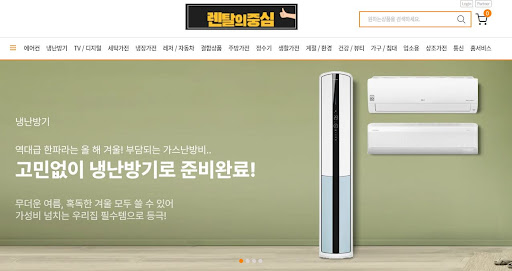 저신용가전렌탈 시장의 건전한 발전을 돕는 렌탈의중심의 투명 경영