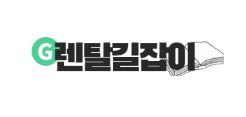 전자제품렌탈 시장이 저신용렌탈 구조와 결합되는 과정