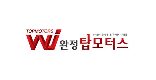 완정탑모터스의 쏘렌토 흡기크리닝 특별 프로모션 안내