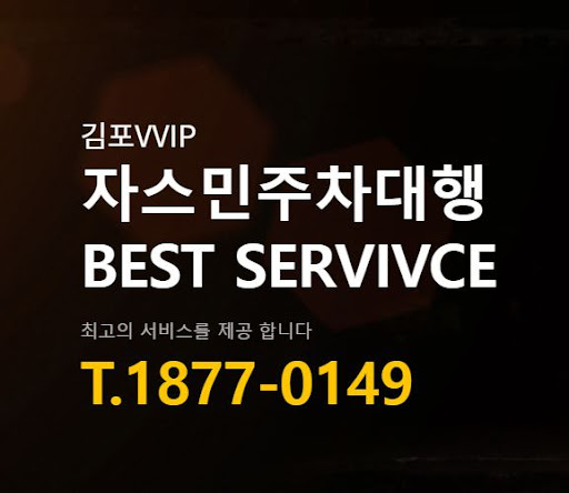 현대해상 주차대행보험으로 안전한 주차 경험