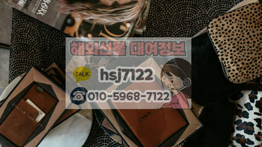 해외선물대여업체 해선투데이 모의거래 활용 방법