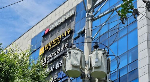 창원변호사가 전하는 형사 고소 취하 절차와 주의사항