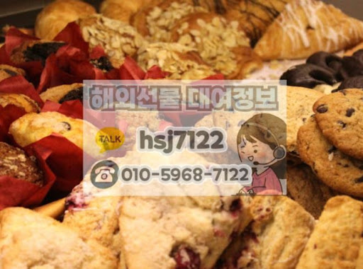 해외선물대여업체 수익금 정산 주기와 안전성 확인 절차