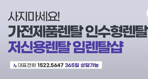 임렌탈샵의 관리 팁: 벽걸이냉난방기렌탈 필터 물세척 후 올바른 건조 방법
