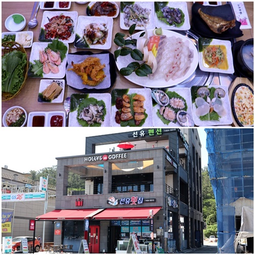 혼자만의여행 군산경암동펜션 후기