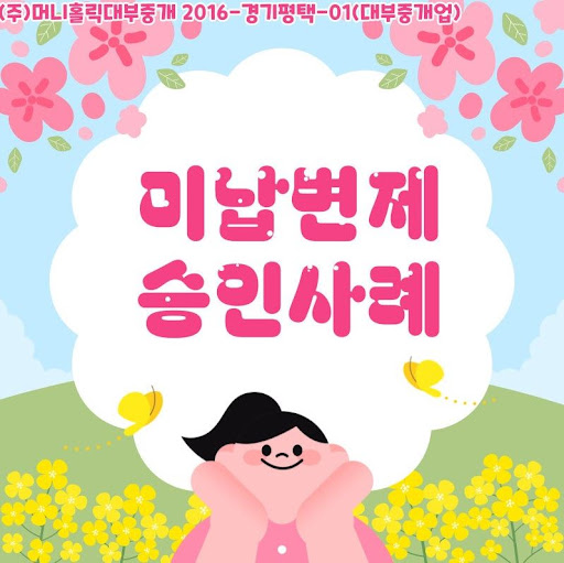 개인회생자대출로 재정 부담 덜어내세요