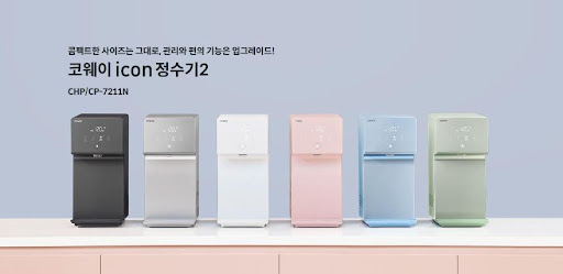 편리하고 안전한 물 공급, 코웨이 아이콘 2