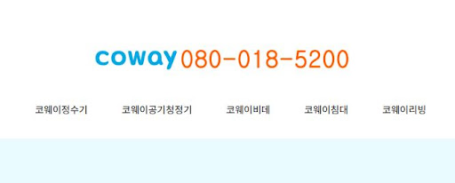 코웨이 고객센터 렌탈 승계 절차와 양도인 준비 서류, 마음이 덜 무거워지는 정리의 순서
