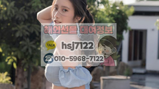 해선투데이가 분석한 해외선물대여업체와 국내 증권사의 기술적 차이점