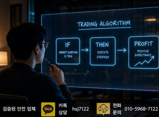 해선플러스가 해외선물미니계좌 정보 사이트로 구성된 이유와 특징