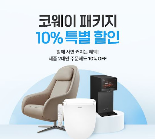 코웨이 정수기 자가 관리 모델 필터 택배 배송 신청, 내 손으로 지키는 물의 리듬