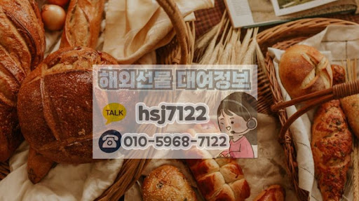 해선투데이가 제안하는 해외선물대여계좌 안전 거래 수칙 10계명